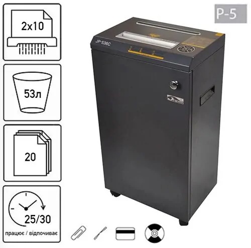 Знищувач документів JINPEX JP-526C (2x10) (000016199)